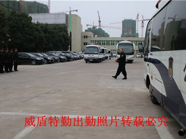 保安管理服務